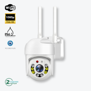 Външна Wifi Камера за видеонаблюдение 8LED - FullHD 1080px